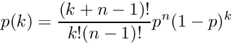 \[ p(k) = \frac{(k+n-1)!}{k! (n-1)!} p^{n} (1-p)^{k} \]